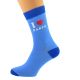 Two tone Blue Unisex Socks I Love Darts